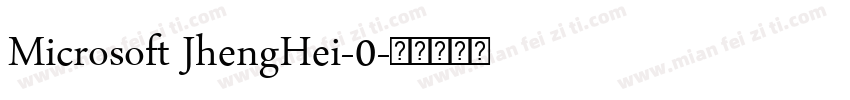 Microsoft JhengHei-0字体转换